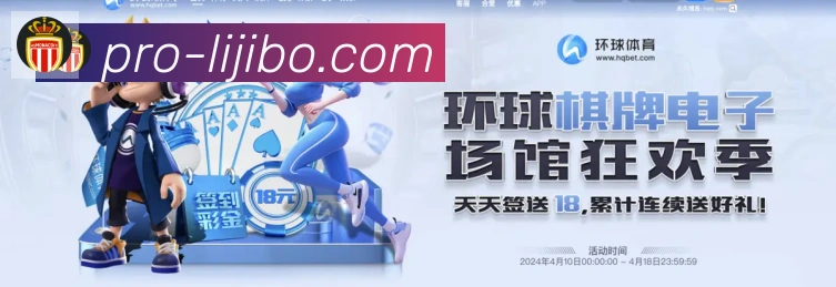 立即博官网官方平台荣誉